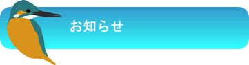 ���Τ餻