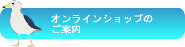 ����饤�󥷥�åפΤ�����