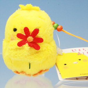 Too Sweet アヒル 